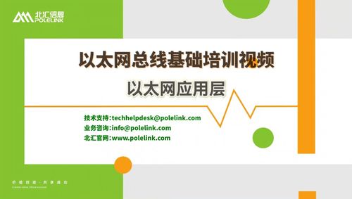 新思科技发布业界首款1.6T以太网IP解决方案 引领高速网络新时代，赋能智能互联