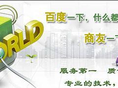 帝一网络咨询中心 长寿地区网络推广的卓越实力之选